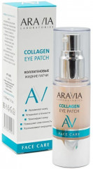 Патчи жидкие коллагеновые «Collagen Eye Patch» - Фото 3