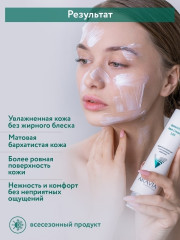 Крем для лица балансирующий с матирующим эффектом «Balancing Mat Cream» - Фото 3