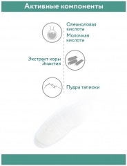 Крем для лица балансирующий с матирующим эффектом «Balancing Mat Cream» - Фото 5
