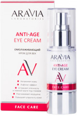 Крем омолаживающий для век «Anti-Age Eye Cream» - Фото 2