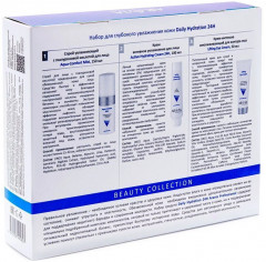 Набор для глубокого увлажнения кожи лица «Daily Hydration 24H» - Фото 2