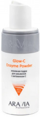 Пудра энзимная для умывания с витамином С «Glow-C Enzyme Powder» - Фото 2