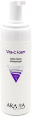 Крем-пенка очищающая для лица «Vita-C Foaming» - Фото 3