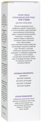 Крем-пенка очищающая для лица «Vita-C Foaming» - Фото 5