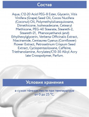 Крем-интенсив омолаживающий для контура глаз «Lifting Eye Cream» - Фото 6