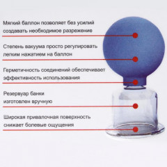 Набор вакуумных банок для массажа - Фото 5