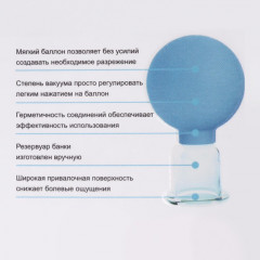 Набор вакуумных терапевтических банок для массажа - Фото 5