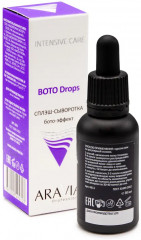 Сыворотка-сплэш для лица с бото-эффектом - Фото 1