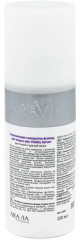 Сыворотка-флюид оживляющая для лица «Vitality Serum» - Фото 1