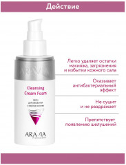Крем для умывания с маслом хлопка «Cleansing Cream Foam» - Фото 2