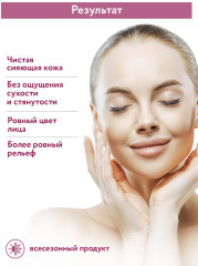 Крем для умывания с маслом хлопка «Cleansing Cream Foam» - Фото 3