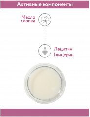 Крем для умывания с маслом хлопка «Cleansing Cream Foam» - Фото 4