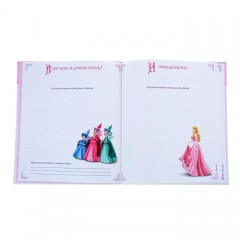 Альбом для фото. Мой детский сад - Фото 1