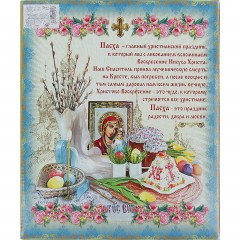 Фигурная подставка под яйца «Эдем» - Фото 1