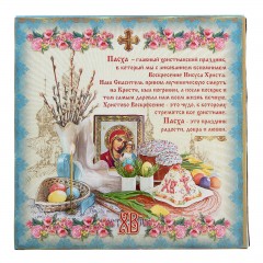 Тарелка на 8 яиц и кулич «Со светлой Пасхой!» курица и цыплята - Фото 1