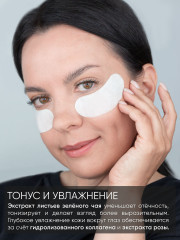 Патчи для век антивозрастные со змеиным ядом «Premium Syn-Ake» - Фото 2