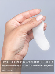 Патчи для век антивозрастные со змеиным ядом «Premium Syn-Ake» - Фото 4