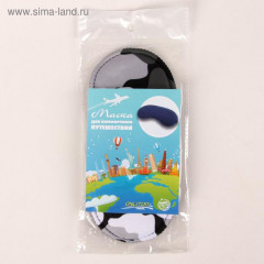 Маска для сна «Камуфляж» - Фото 2