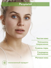 Эссенция для жирной и проблемной кожи «Anti-Acne Corrective Essence» - Фото 4