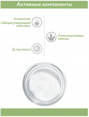 Эссенция для жирной и проблемной кожи «Anti-Acne Corrective Essence» - Фото 5