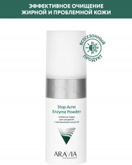 Энзимная пудра для умывания с азелаиновой кислотой «Stop-Acne Enzyme Powder» - Фото 2