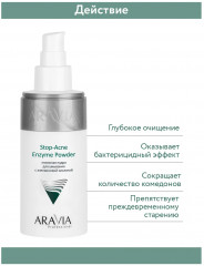 Энзимная пудра для умывания с азелаиновой кислотой «Stop-Acne Enzyme Powder» - Фото 3