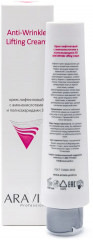 Крем лифтинговый с аминокислотами и полисахаридами «Anti-Wrinkle Lifting Cream» - Фото 1