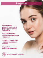 Крем лифтинговый с аминокислотами и полисахаридами «Anti-Wrinkle Lifting Cream» - Фото 3