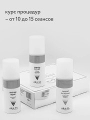 Набор для карбокситерапии для сухой и зрелой кожи «Anti-Age Set» - Фото 2