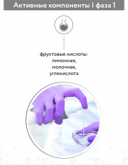 Набор для карбокситерапии для сухой и зрелой кожи «Anti-Age Set» - Фото 6
