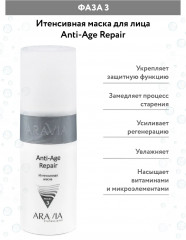 Набор для карбокситерапии для сухой и зрелой кожи «Anti-Age Set» - Фото 9