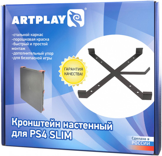 Кронштейн на стену металлический Artplays