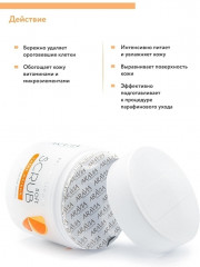 Скраб для ног и рук мягкий с маслом персика - Фото 1