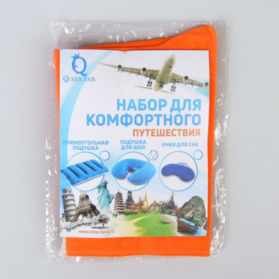 Подушка дорожная