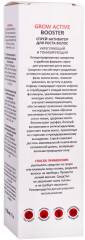 Спрей-активатор для роста волос «Grow Active Booster» - Фото 3