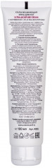 Крем для ног ультраувлажняющий с мочевиной 15% и PHA-кислотами «Ultra Moisture Cream» - Фото 4