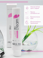 Шелковый крем для ног с пудрой «Silky Cream» - Фото 2