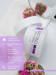 Крем для ног регенерирующий от трещин с маслом лаванды «Medi Heal Cream» - Фото 3