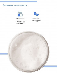 Пенка-размягчитель для удаления мозолей и натоптышей с мочевиной 20% «Liquid Pedicure» - Фото 4