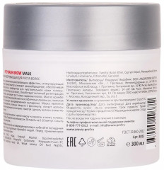 Маска разогревающая для роста волос «Pre-wash Grow Mask» - Фото 1