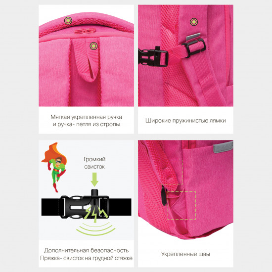 Рюкзак женский