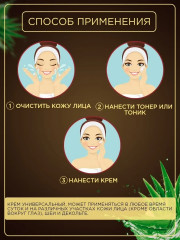 Крем восстанавливающий с муцином улитки «Snail Reparing Cream» - Фото 2