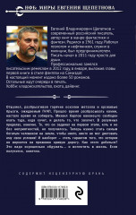 1972. Олигарх - Фото 1