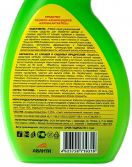 Спрей от клещей, муравьев и садовых вредителей - Фото 1