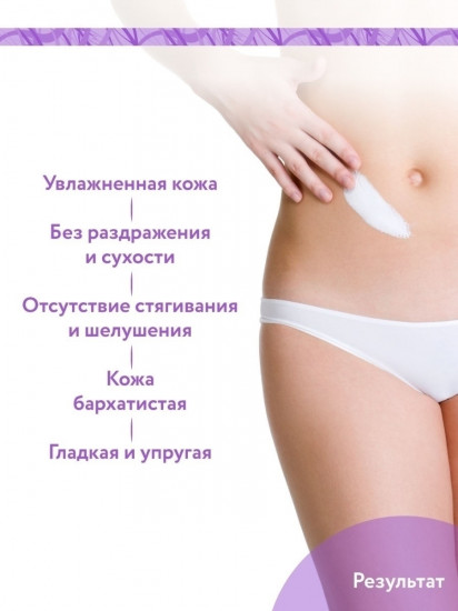 Крем для тела смягчающий «Sensitive Mousse»