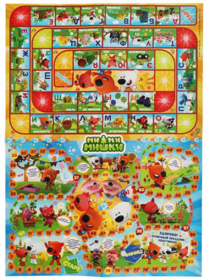 Игра-ходилка «Ми-ми-мишки. Азбука и счёт»