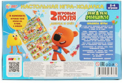 Игра-ходилка «Ми-ми-мишки. Азбука и счёт» - Фото 4