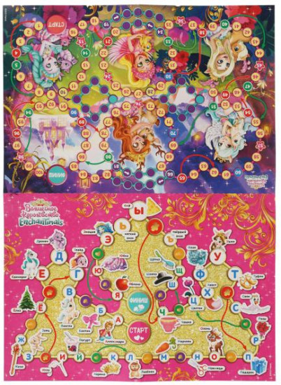Игра-ходилка «Enchantimals. Азбука и счёт»