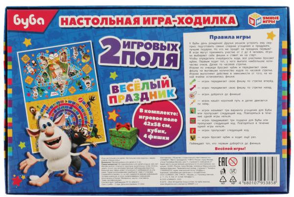 Игра-ходилка «Буба. Весёлый праздник» | Буба | Умные игры | Фото 4