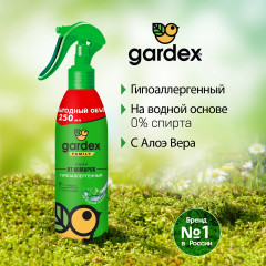 Спрей от комаров с алоэ вера - Фото 1